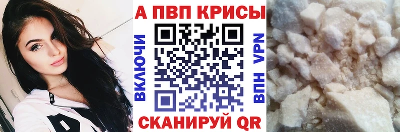 Купить закладку APVP  Амфетамин  Псилоцибиновые грибы  Меф мяу мяу  Гашиш  Каменск-Шахтинский