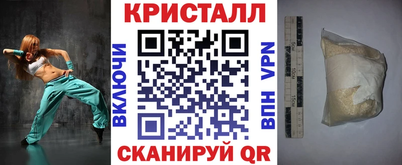Купить закладки  Каменск-Шахтинский  АМФЕТАМИН VHQ 