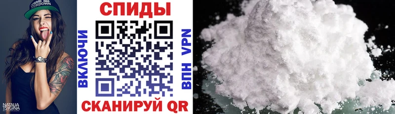 Amphetamine 97% Каменск-Шахтинский