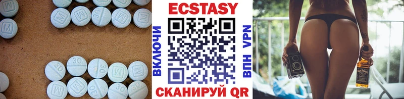 Экстази ешки  Купить  Каменск-Шахтинский 
