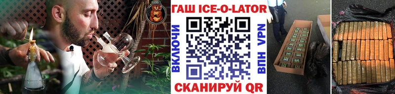 Гашиш хэш  Купить закладки  Каменск-Шахтинский 