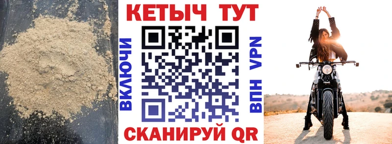 КЕТАМИН ketamine  Купить закладки  Каменск-Шахтинский 