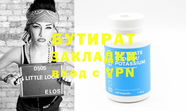 а пвп мука Коряжма