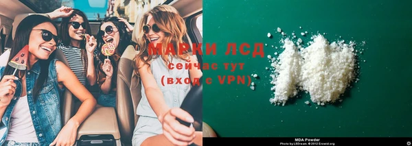 кокаин колумбия Кодинск