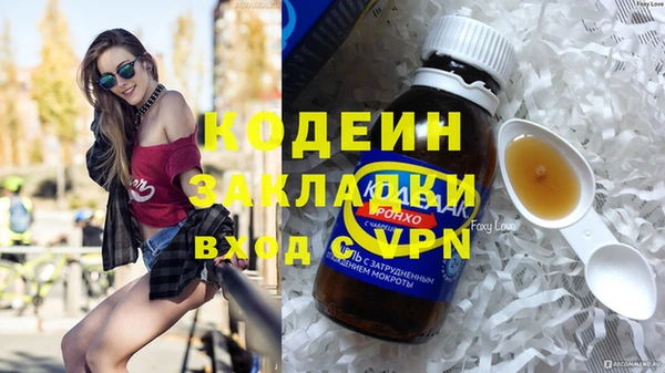 мдма Козловка