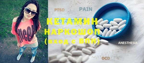 PSILOCYBIN Костерёво