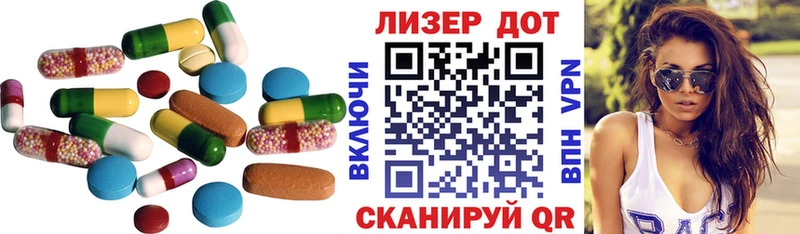 ЛСД экстази кислота  Купить  Каменск-Шахтинский 