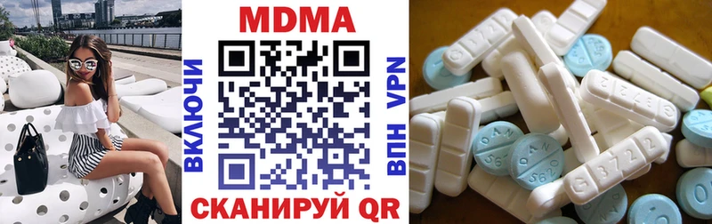 MDMA кристаллы  Купить закладки  Каменск-Шахтинский 