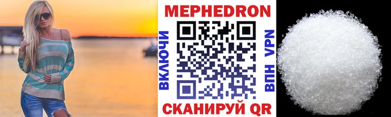 Купить закладки  Каменск-Шахтинский  МЕФ VHQ 