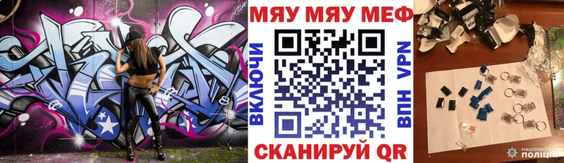 МЕФ  Каменск-Шахтинский