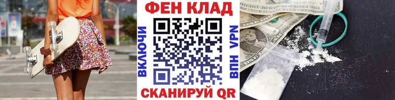 Метамфетамин пудра  Купить где  Каменск-Шахтинский 