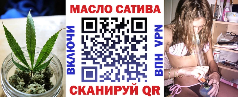 Купить где  Каменск-Шахтинский  Дистиллят ТГК концентрат 